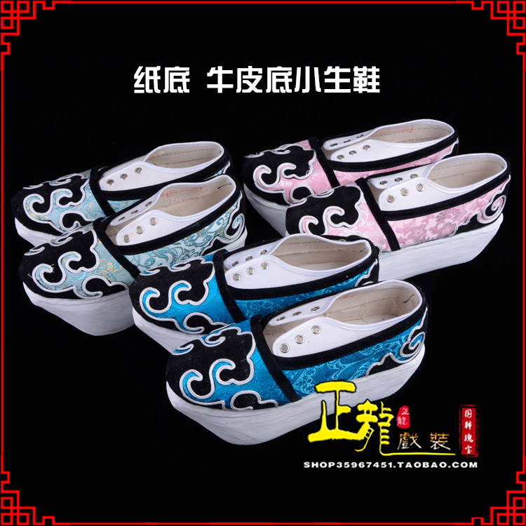 荥经戏曲厚底靴古装鞋舞台越剧鞋三义斋纸底小生鞋