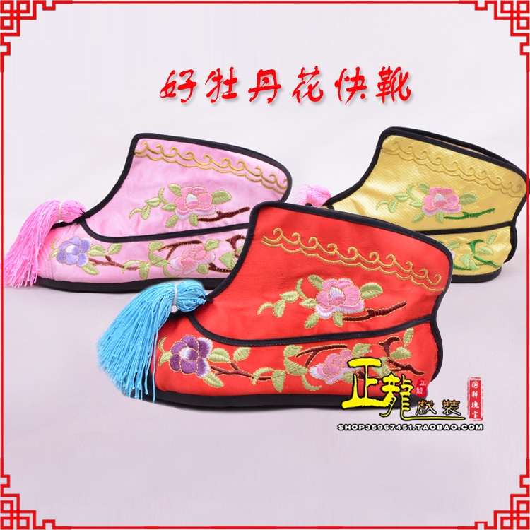 荥经戏鞋武旦女薄底彩花快靴武旦靴 好牡丹花快靴