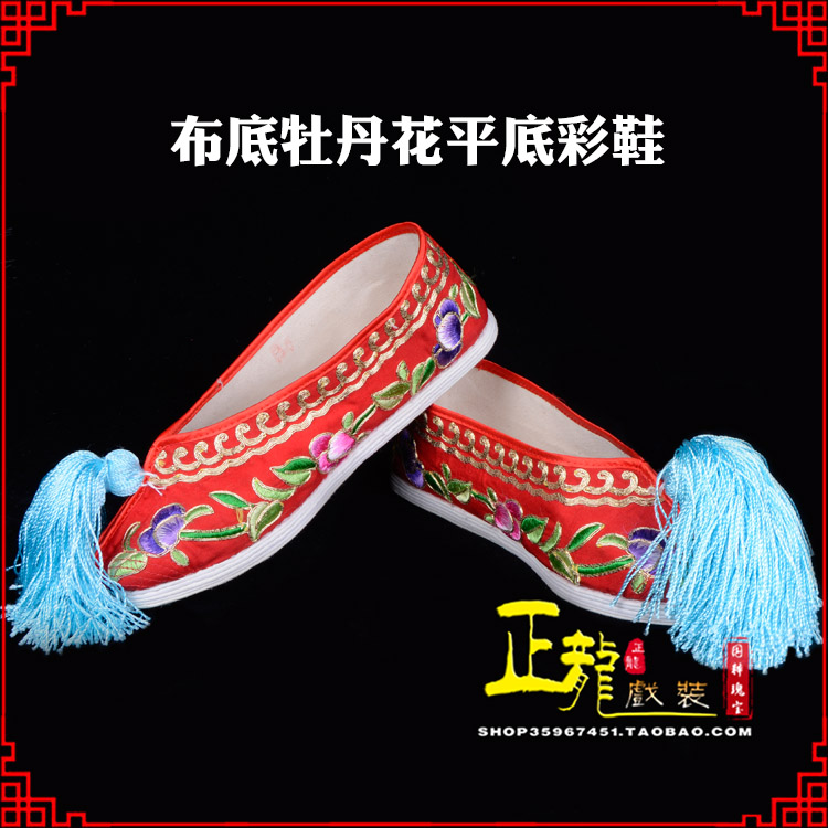 荥经秀禾鞋花旦鞋绣花鞋三义斋布底牡丹花平底彩鞋