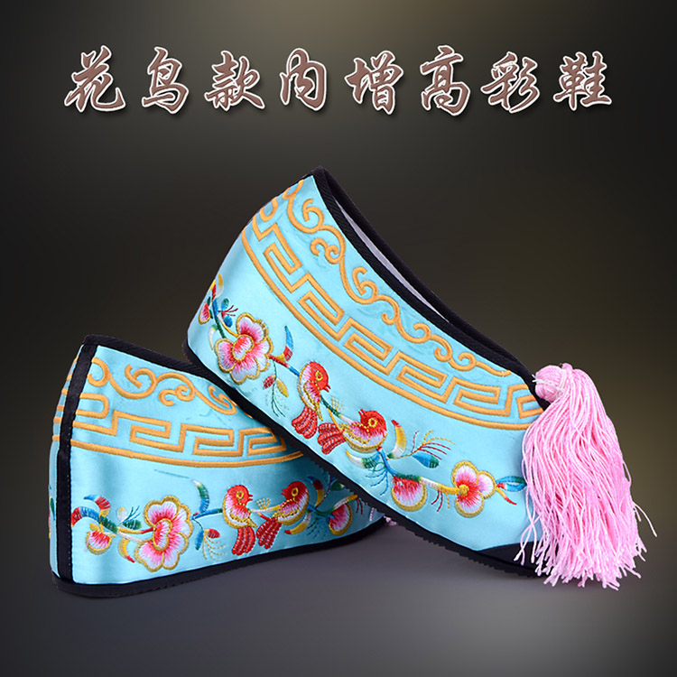 荥经彩鞋花旦绣花鞋 舒适款花鸟内高彩鞋
