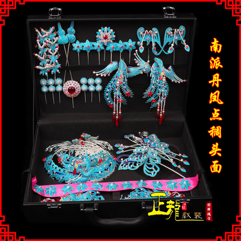荥经戏曲古装戏剧头饰花旦包头青衣小姐头面 点绸小套头面