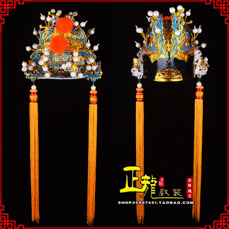 荥经戏曲盔帽舞台演出古装影视皇帝皇上王爷便王帽 皇帽