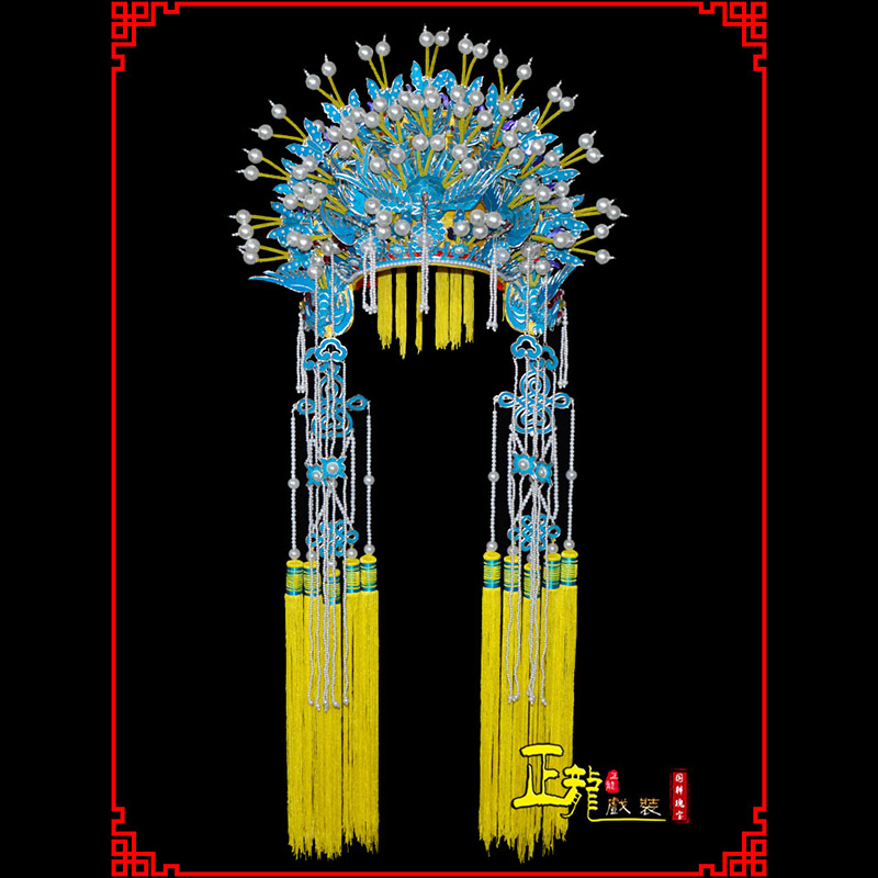 荥经盔帽贵妃醉酒凤冠霞帔新娘头饰 五凤凤冠
