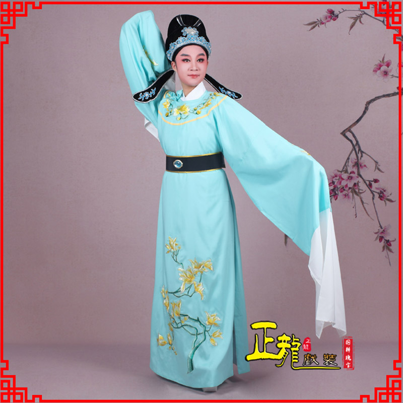 荥经梁祝黄梅戏小生褶子道袍圆领玉兰花小生衣