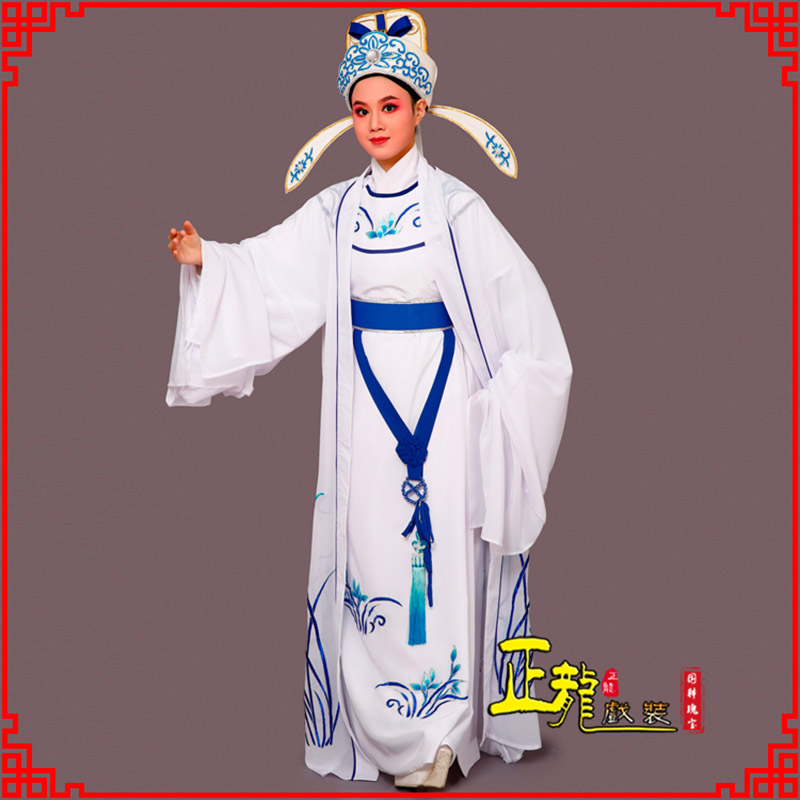 荥经梁祝小生褶子道袍 双件套兰花小生衣