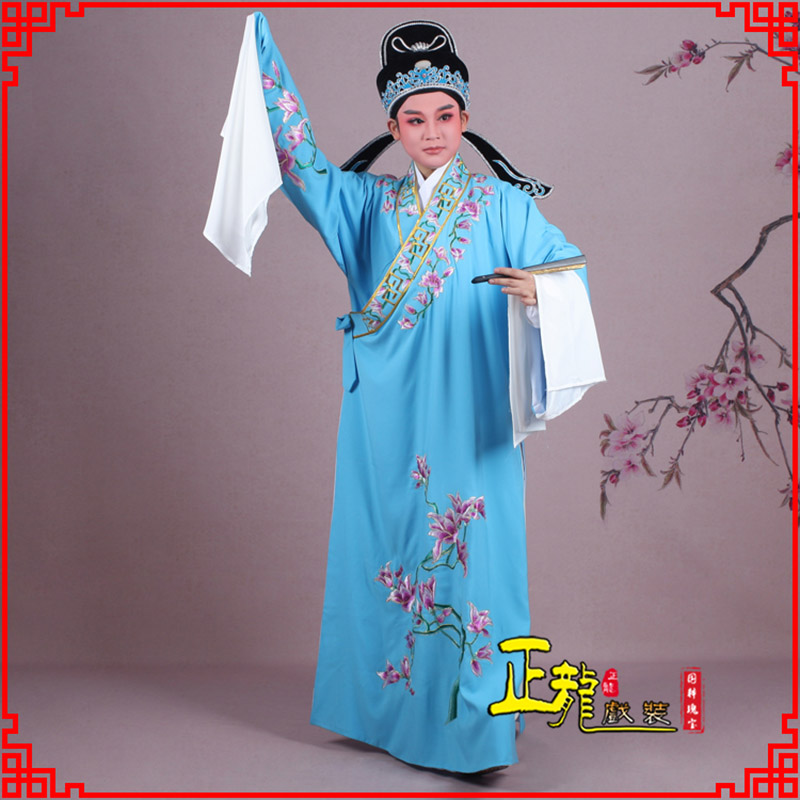 荥经梁祝小生褶子道袍 斜领玉兰花小生衣