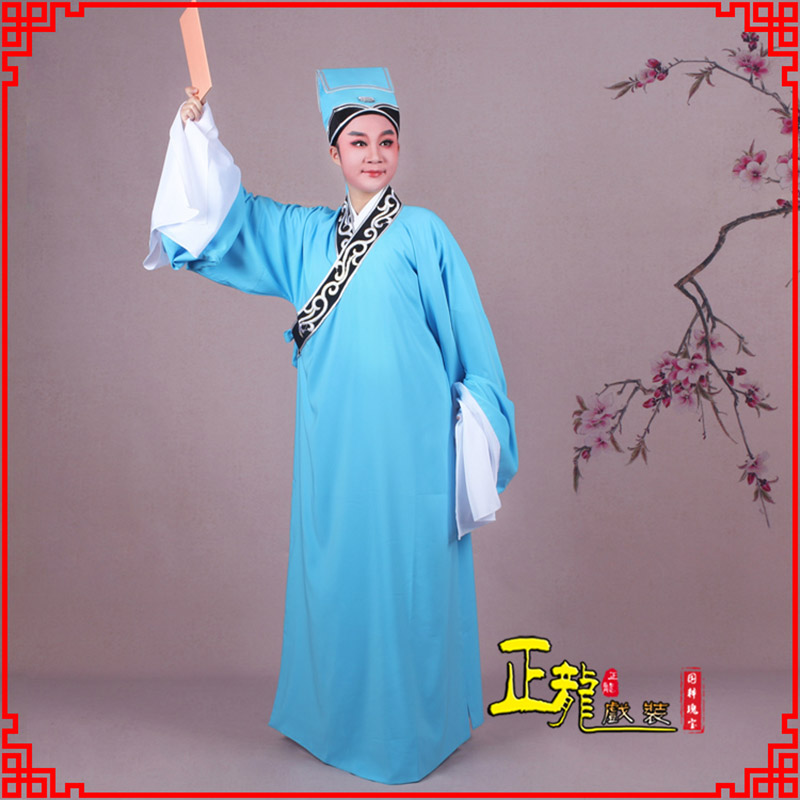 荥经书生褶子才子舞蹈服 草勾素领花小生衣