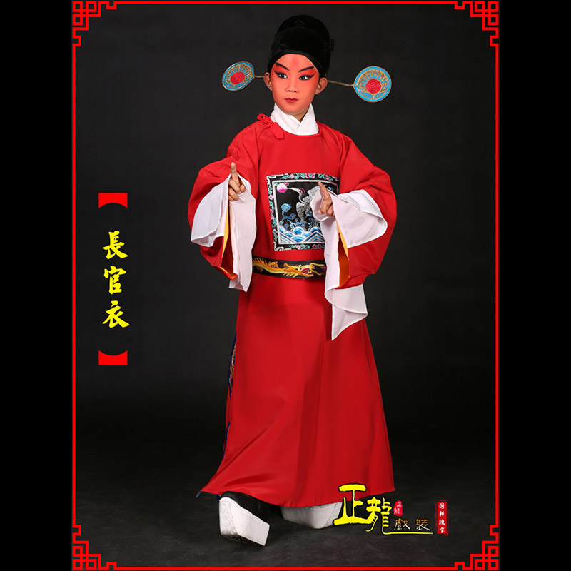 荥经男状元县太爷七品芝麻长官衣