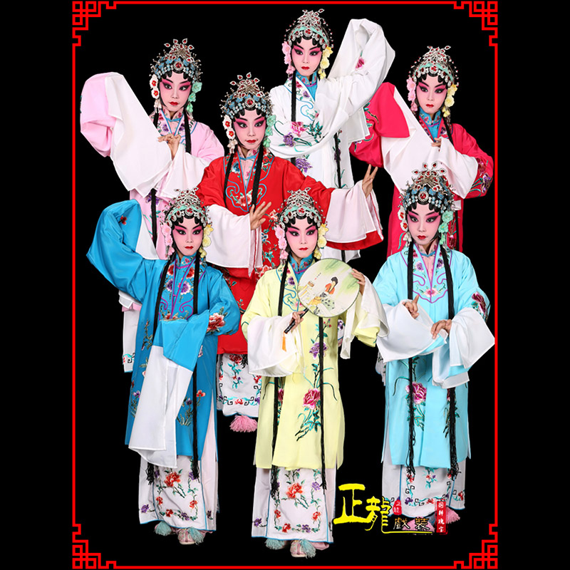 荥经京豫剧花旦儿童戏曲服装女青衣水袖舞蹈小孩练功服女披