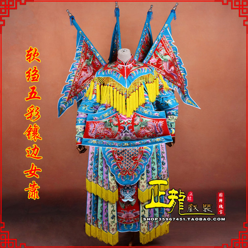 荥经穆桂英刀马旦武旦 软绉五彩镶边女靠