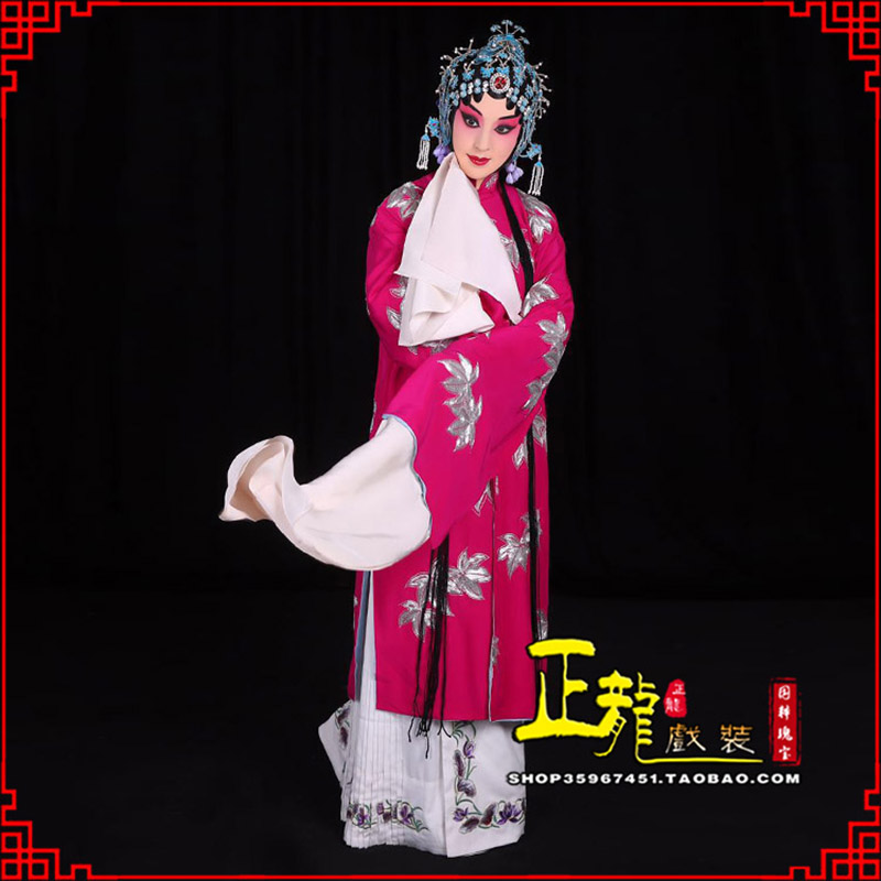 荥经花旦锁麟囊青衣褶子 薛湘灵青衣披
