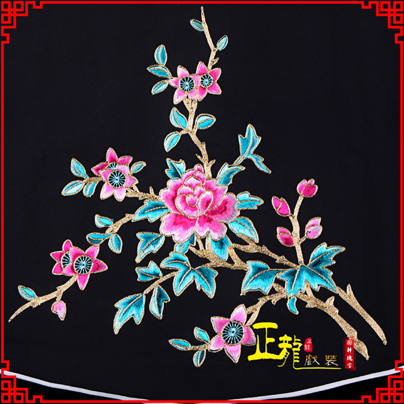 荥经花旦小姐丫鬟肚兜 软绉饭单四喜带