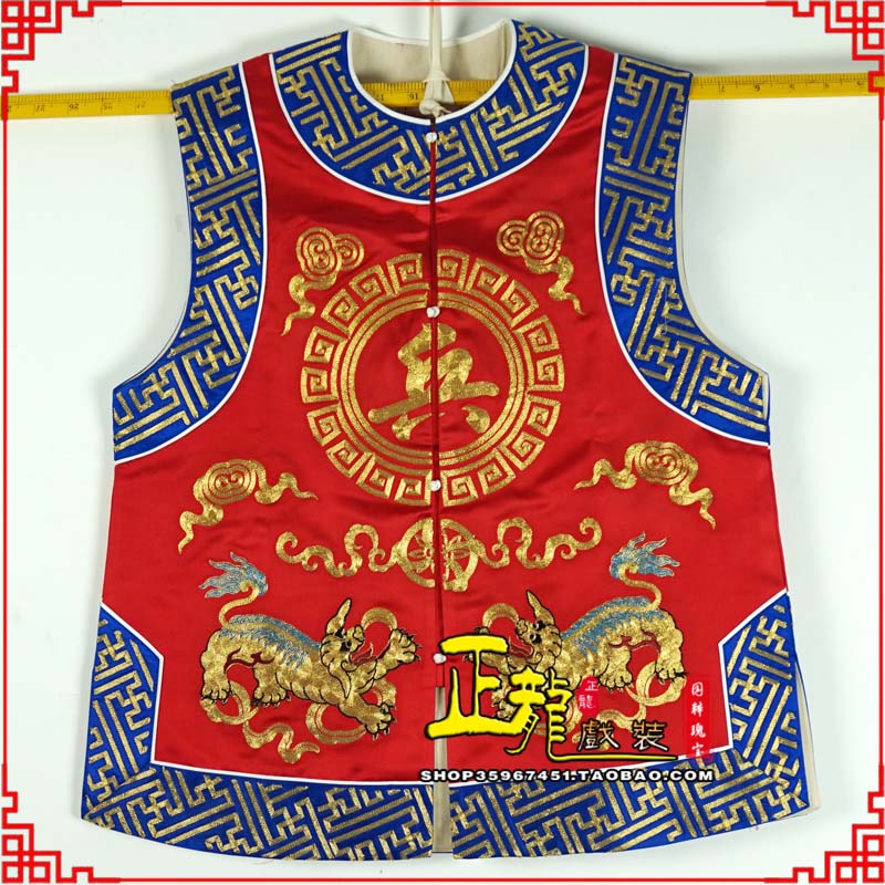 荥经衙役坎坎肩士兵 麒麟兵坎