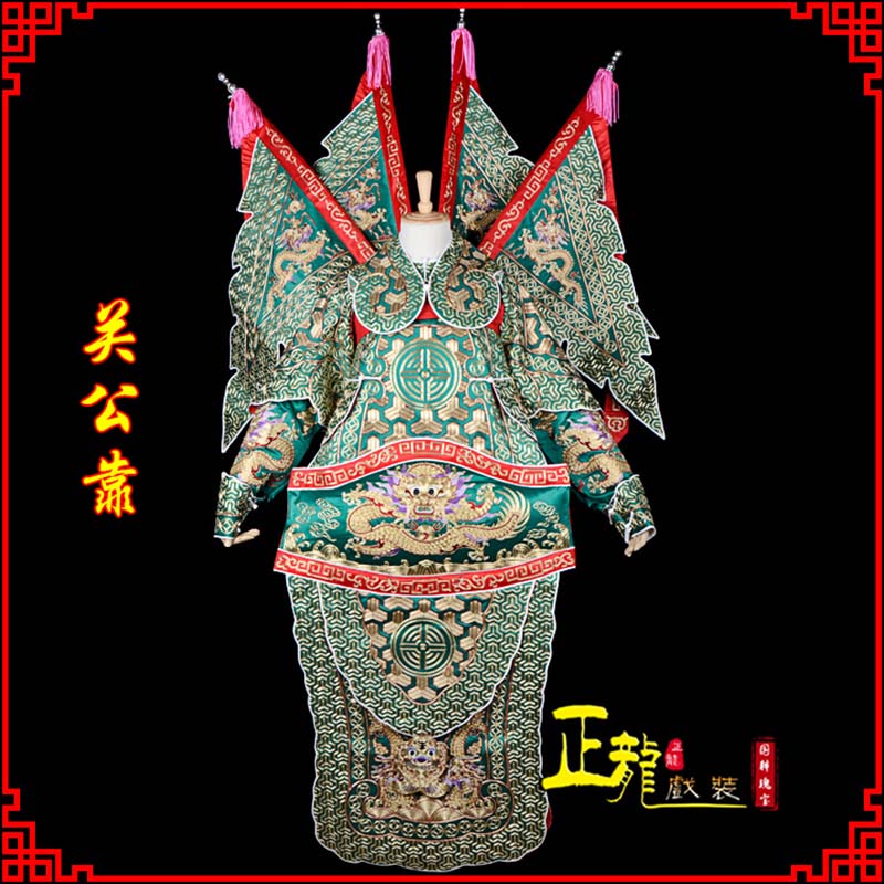 荥经武将关公靠