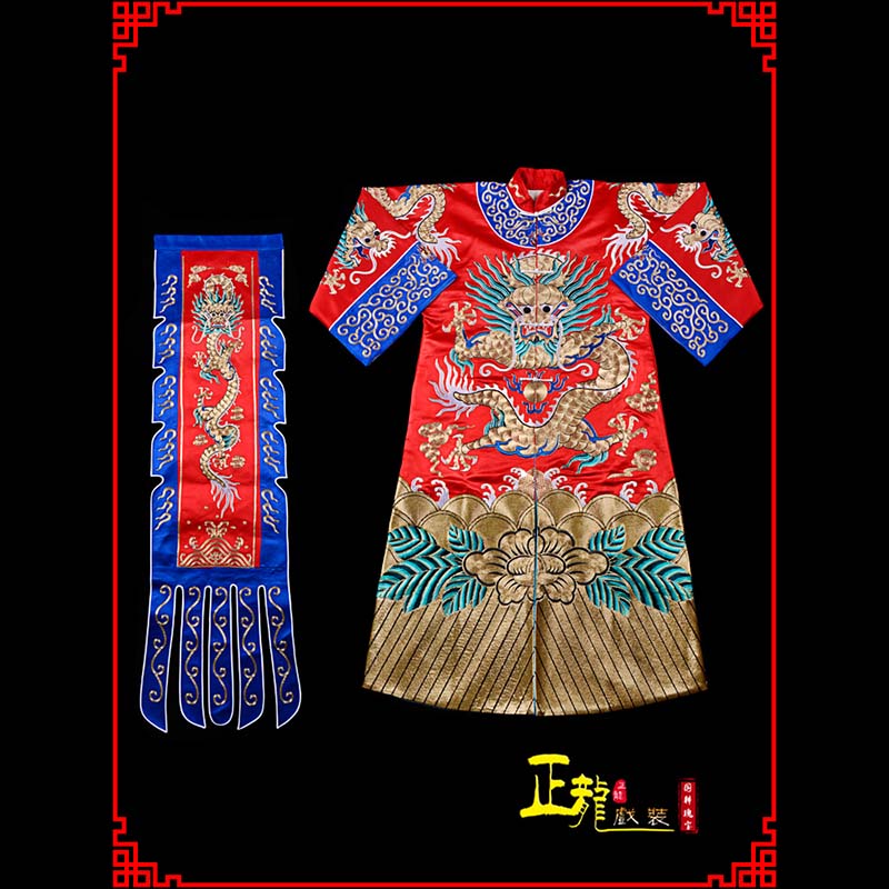 荥经武生戏服坐龙龙套