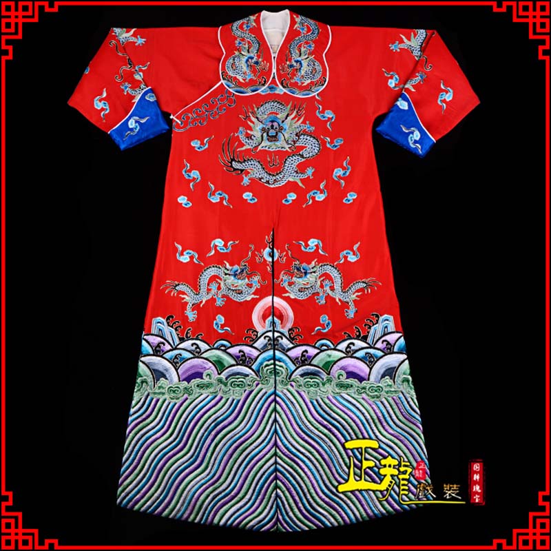 荥经武生戏服武家坡薛平贵箭蟒