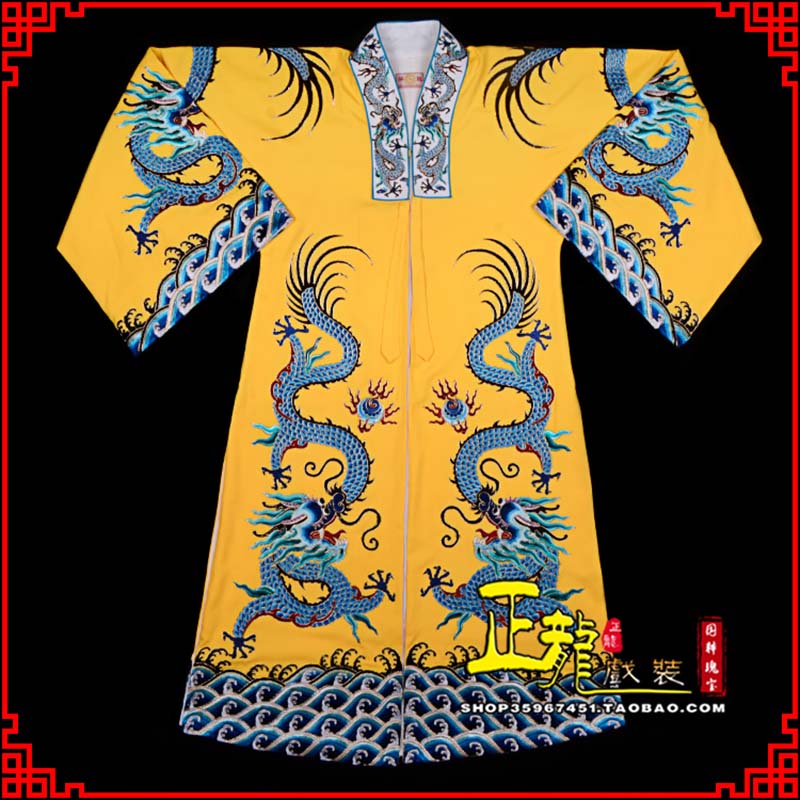 荥经舞台演出服皇帝皇上皇披龙袍